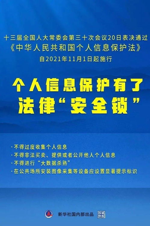 大學生誤入“暗網”歧途 販賣“信息技術咨詢服務”獲利千元，卻獲刑三年